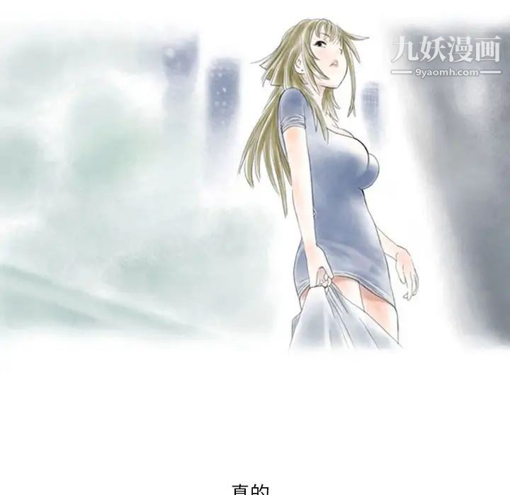 情事物语Original第4话