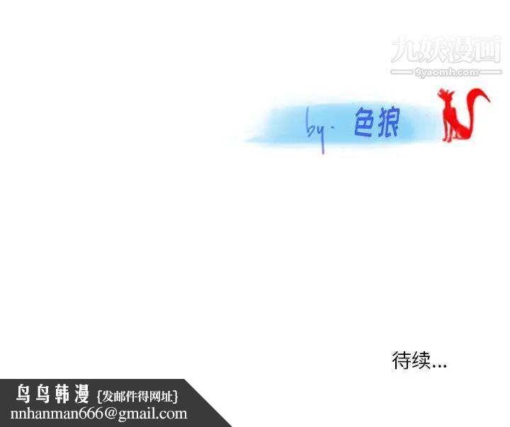 情事物语Original第4话