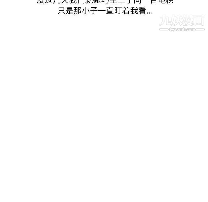 情事物语Original第5话