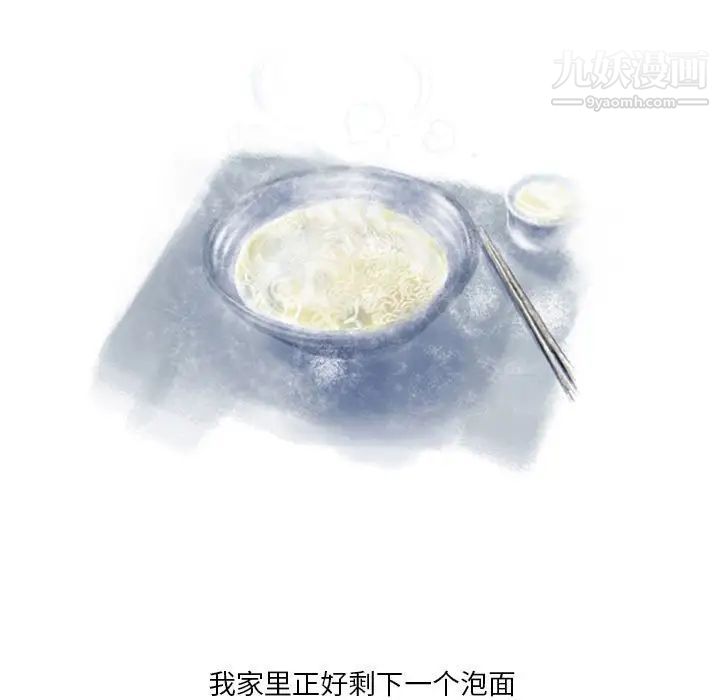 情事物语Original第5话