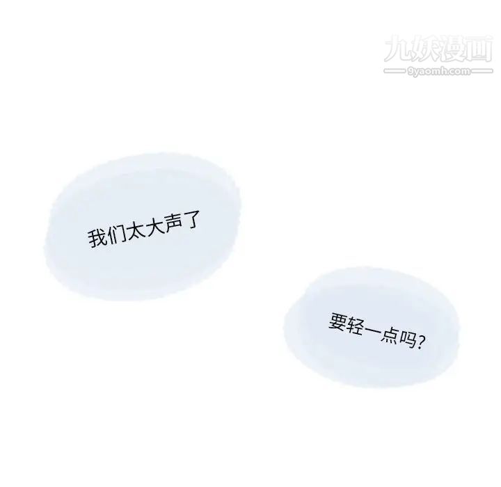 情事物语Original第5话