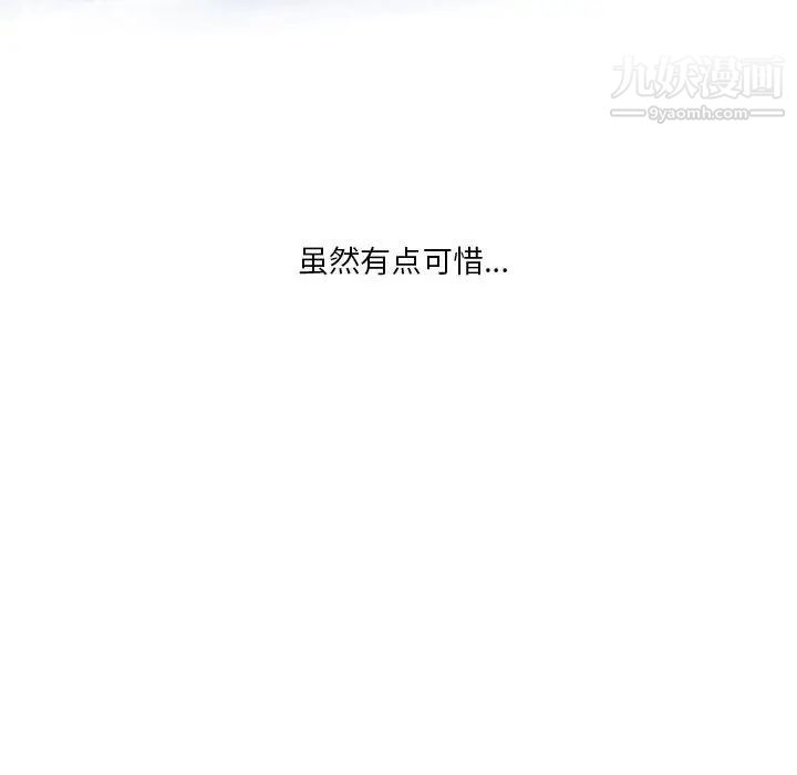 情事物语Original第5话