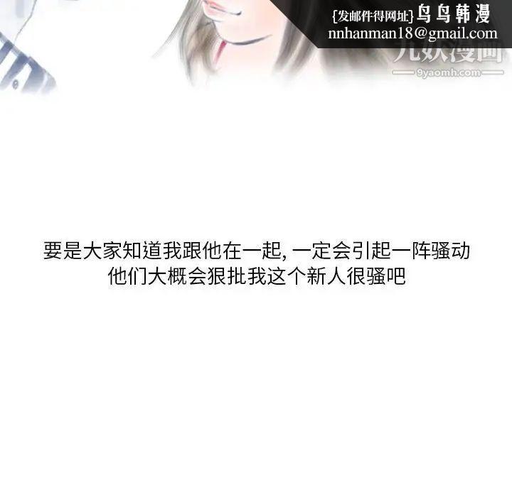 情事物语Original第6话