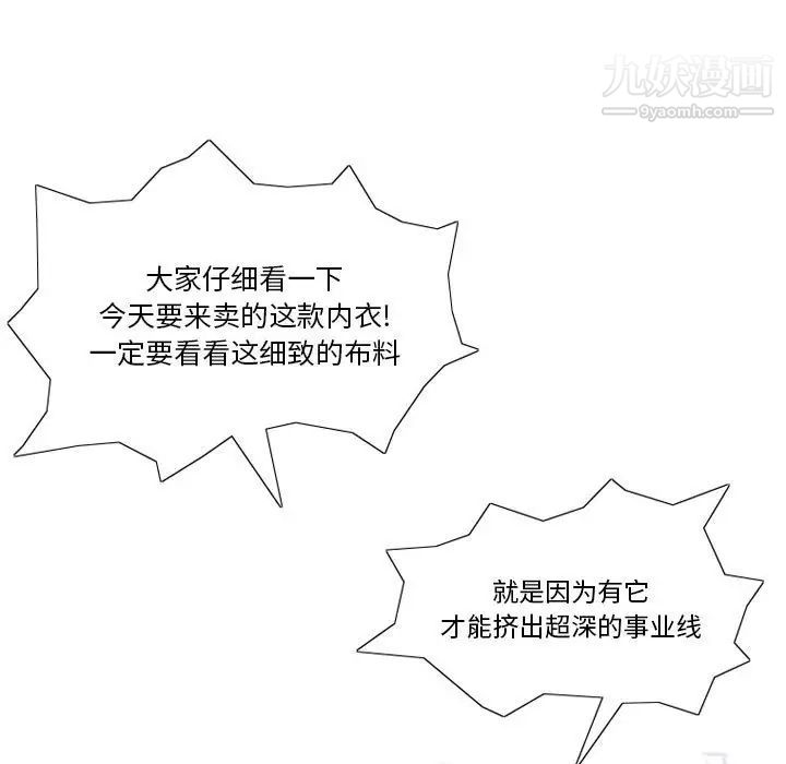 情事物语Original第7话