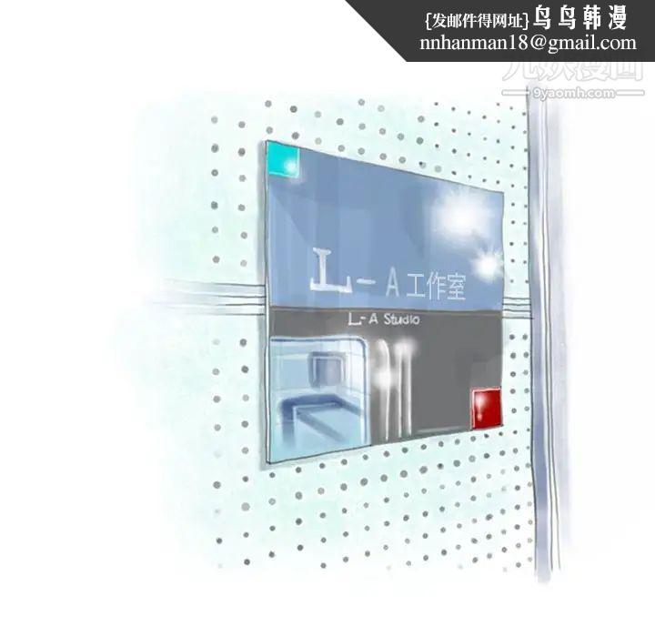 情事物语Original第7话