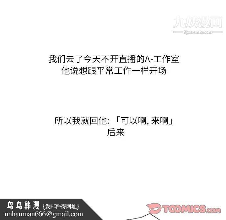 情事物语Original第7话