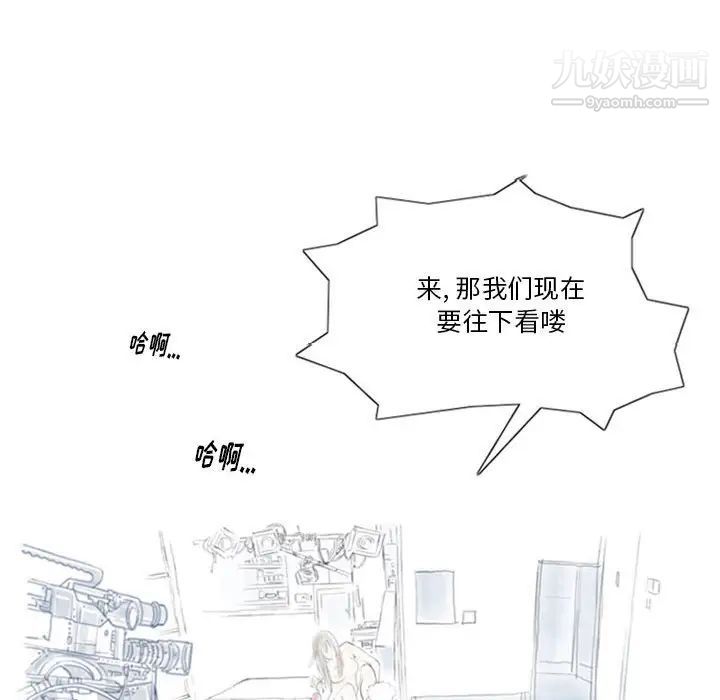 情事物语Original第7话