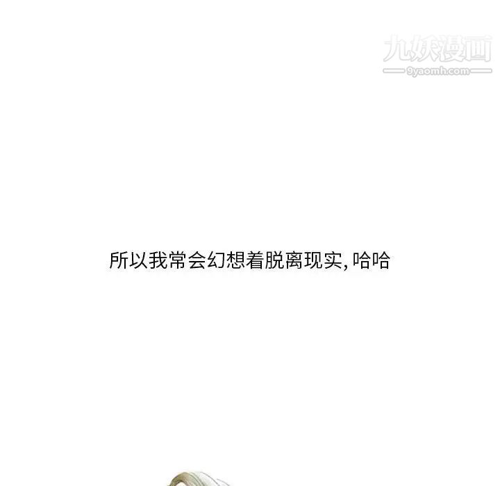 情事物语Original第8话