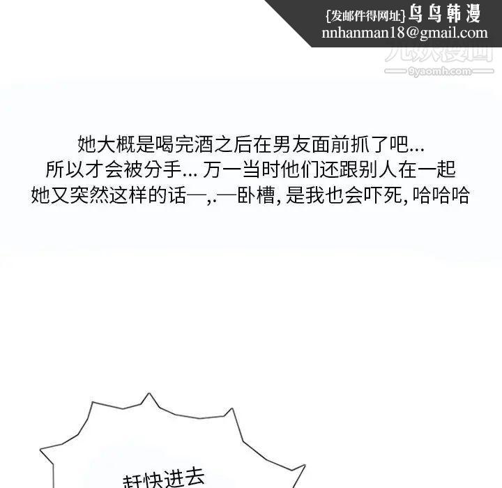 情事物语Original第8话