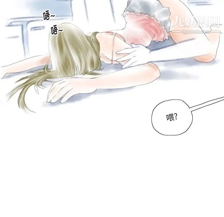 情事物语Original第8话