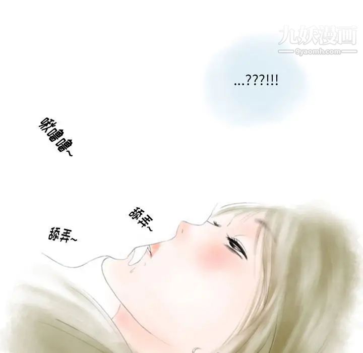 情事物语Original第9话