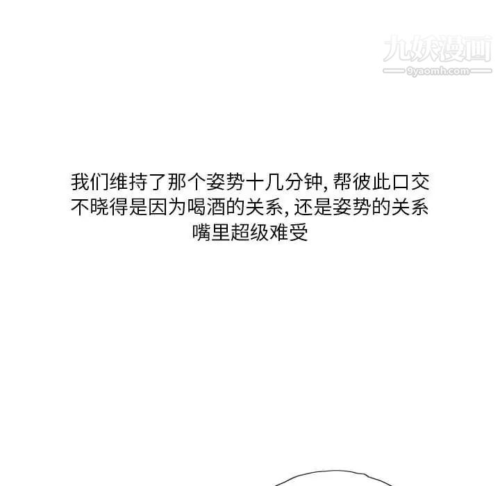 情事物语Original第10话