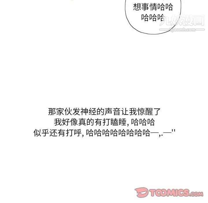 情事物语Original第10话