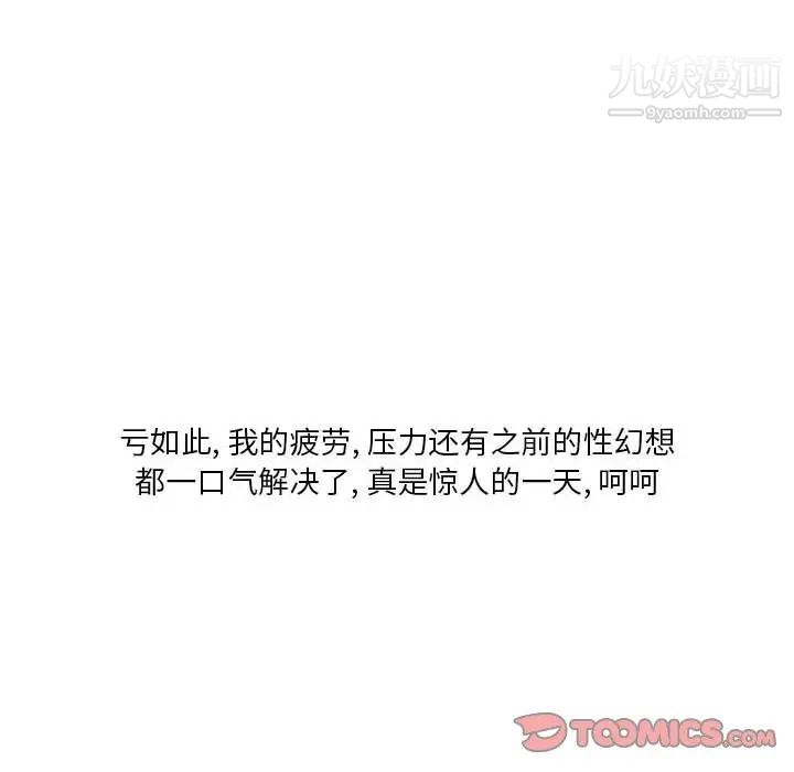 情事物语Original第10话