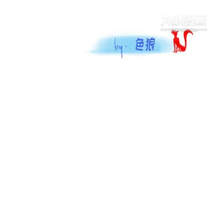 情事物语Original第10话