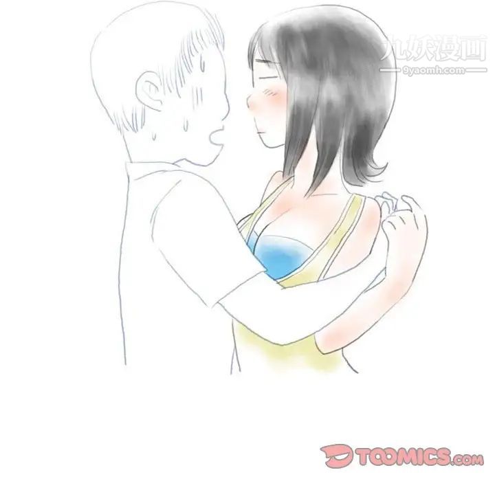 情事物语Original第11话