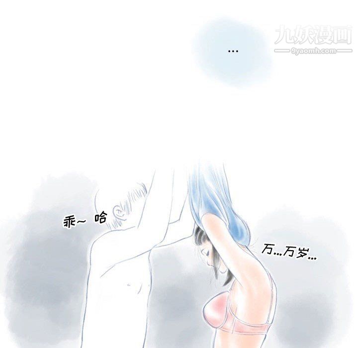 情事物语Original第12话