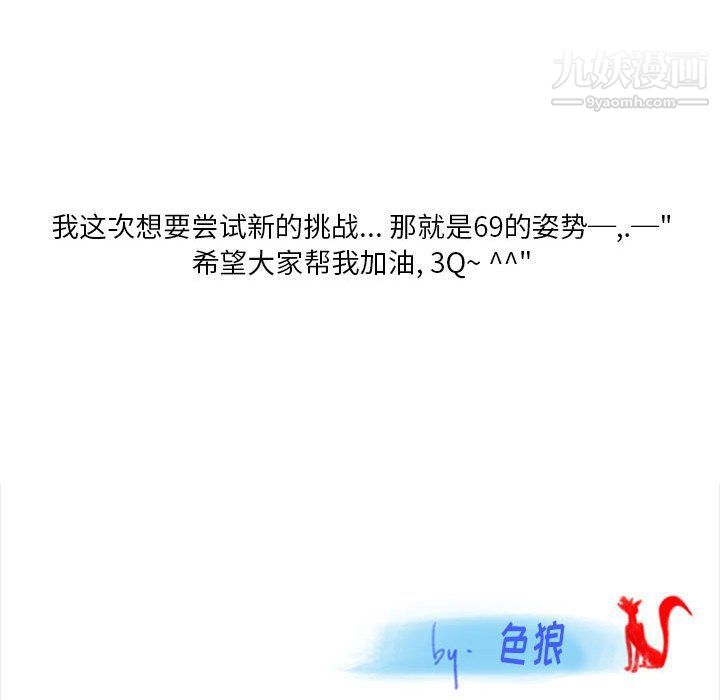 情事物语Original第12话