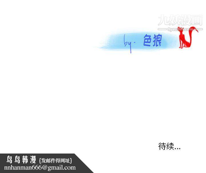 情事物语Original第13话