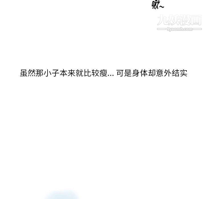 情事物语Original第14话