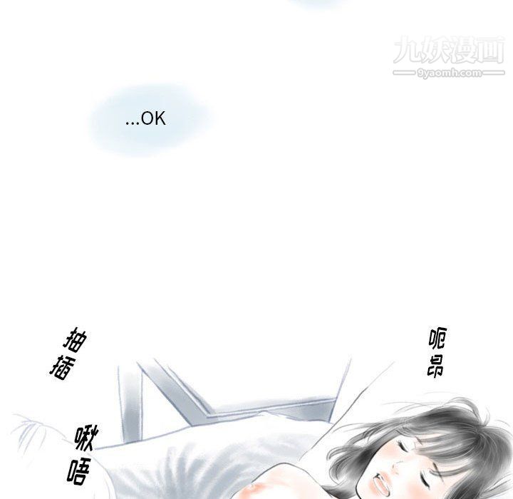 情事物语Original第14话