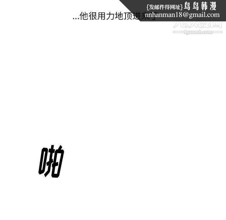 情事物语Original第14话