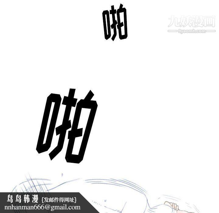 情事物语Original第14话