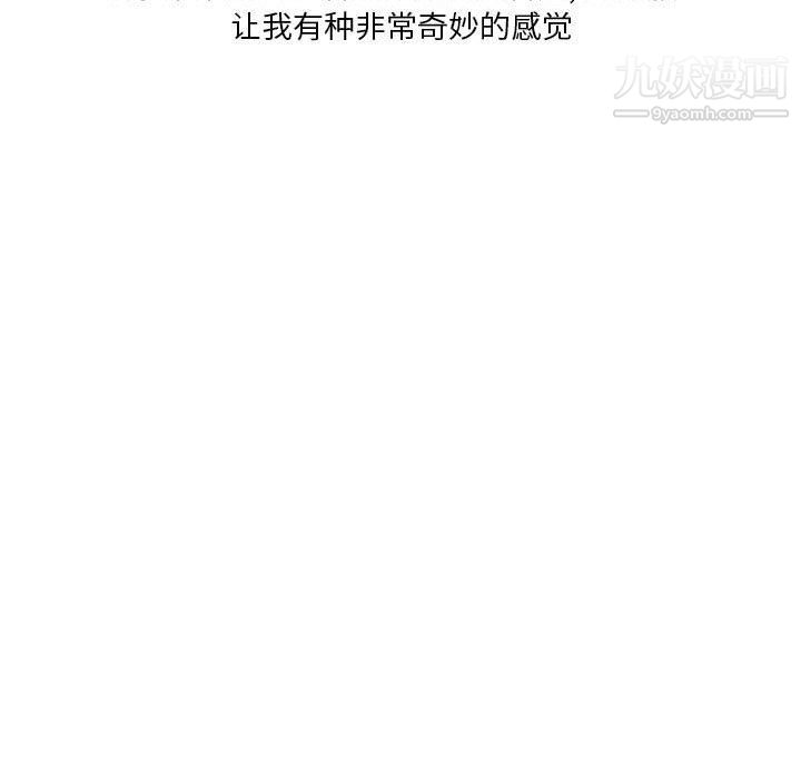 情事物语Original第14话