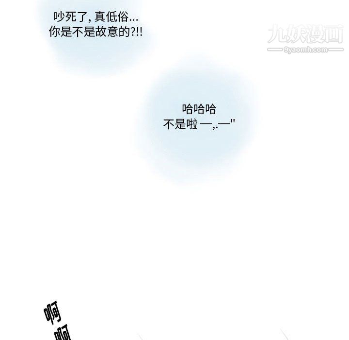 情事物语Original第15话