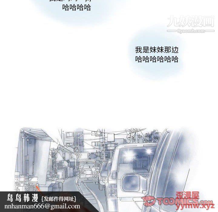 情事物语Original第15话