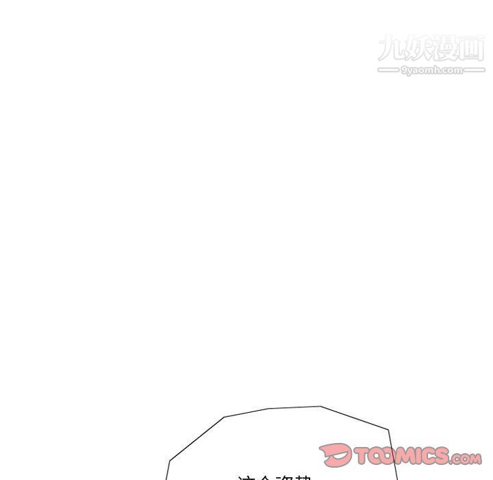 情事物语Original第15话