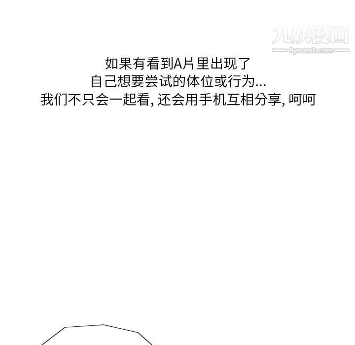 情事物语Original第15话