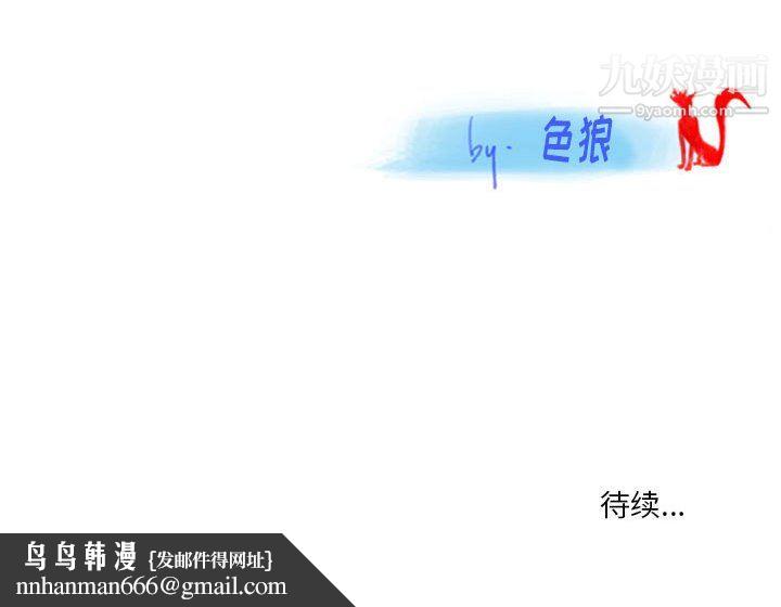 情事物语Original第15话