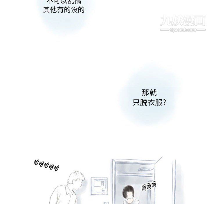 情事物语Original第16话