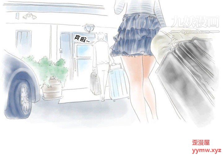 情事物语Original第16话