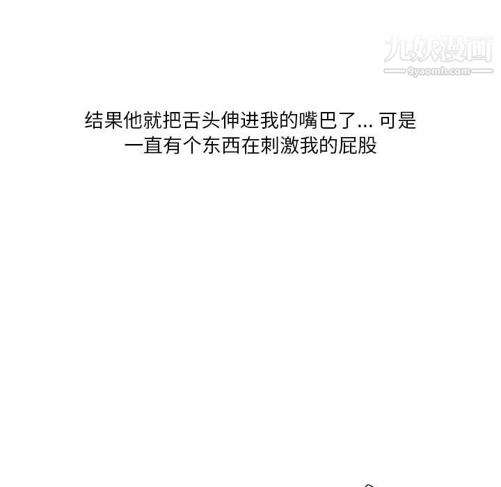 情事物语Original第16话