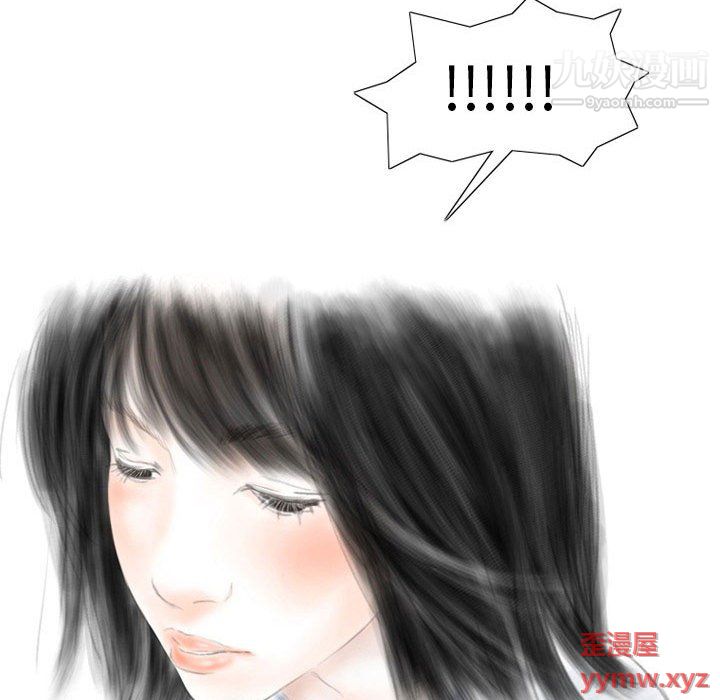 情事物语Original第16话