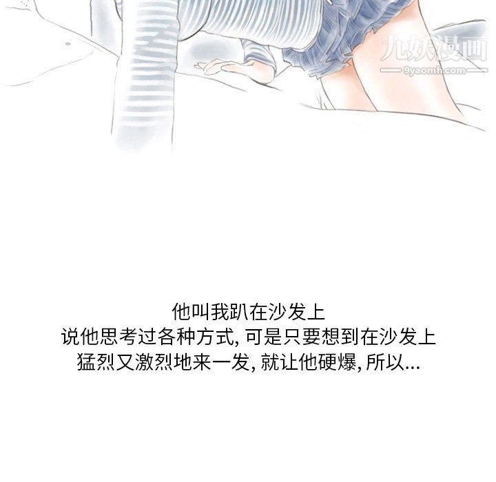 情事物语Original第16话