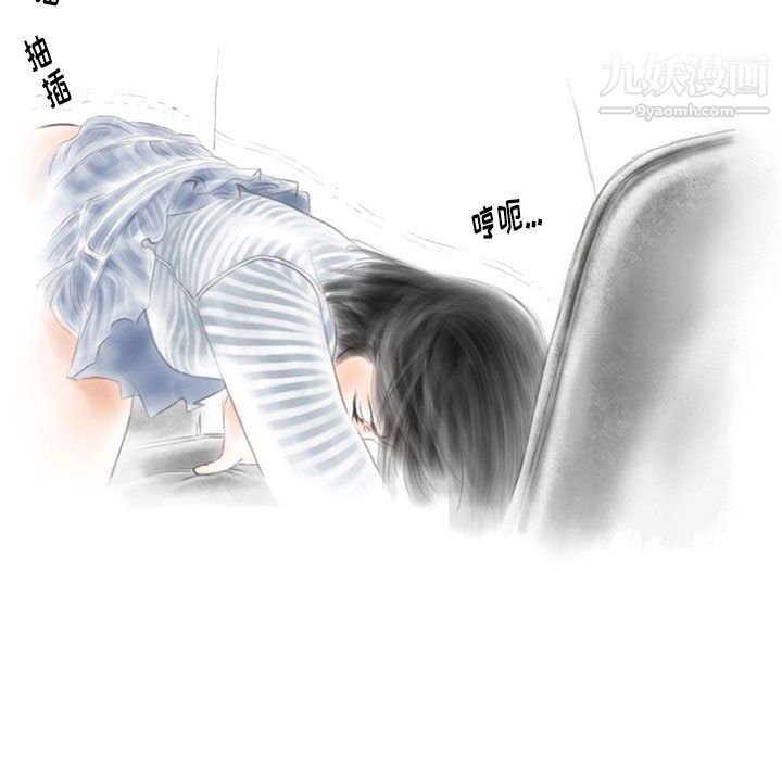 情事物语Original第16话