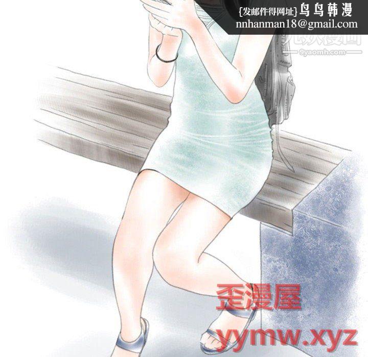 情事物语Original第17话