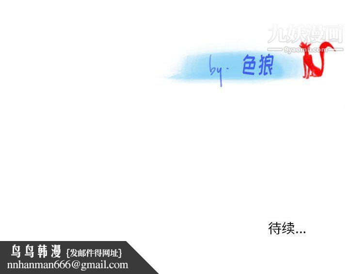 情事物语Original第17话