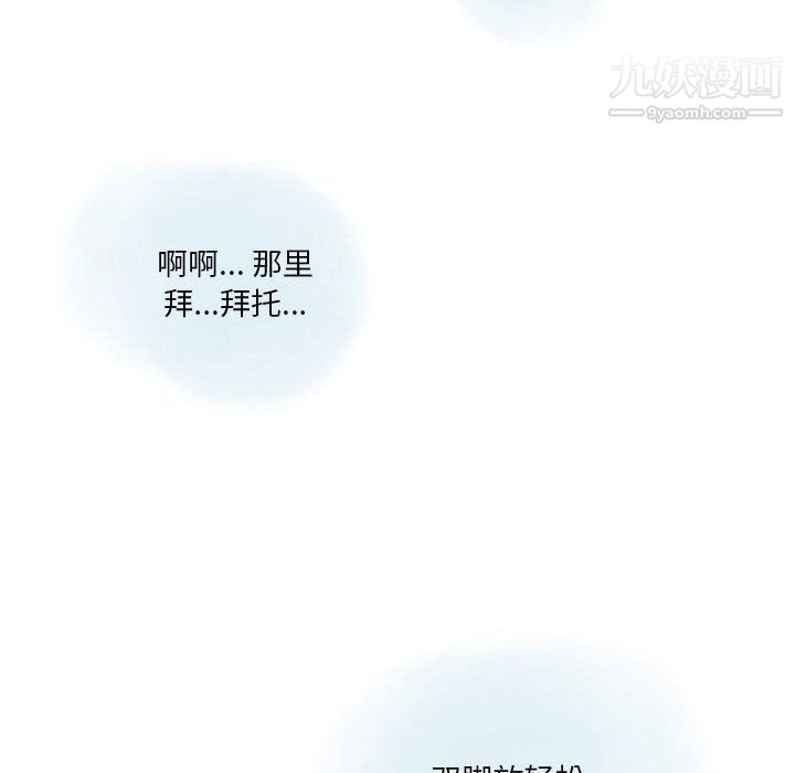 情事物语Original第18话