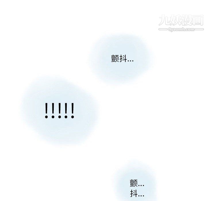 情事物语Original第18话