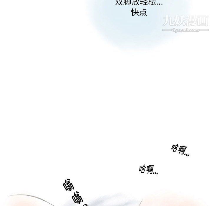 情事物语Original第18话