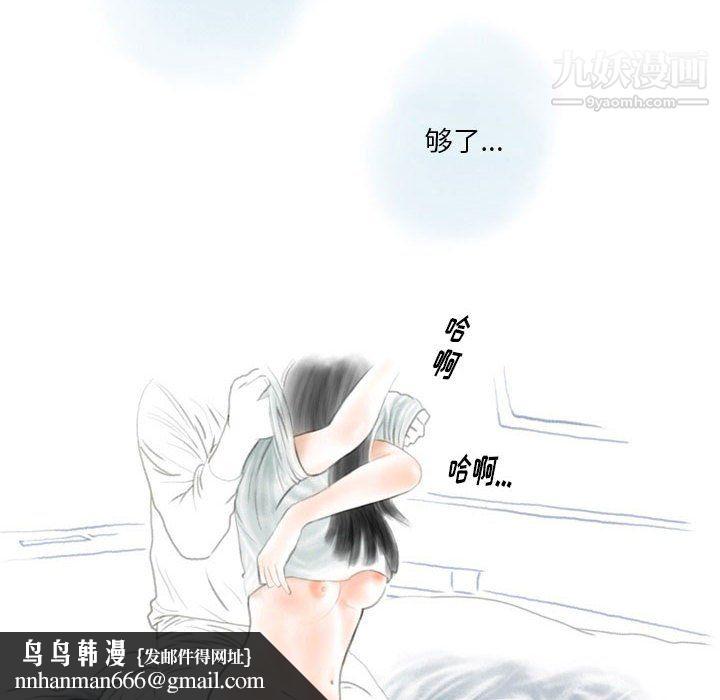 情事物语Original第18话