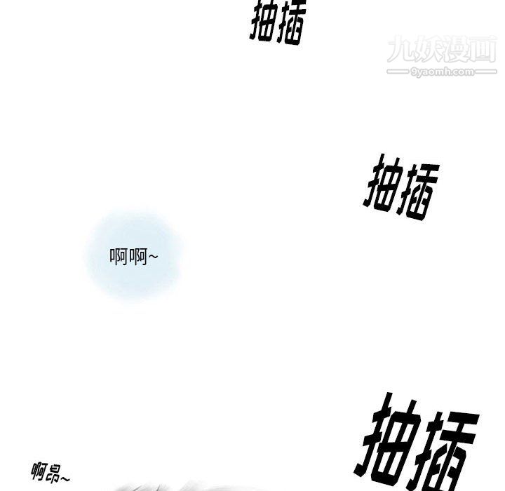 情事物语Original第18话