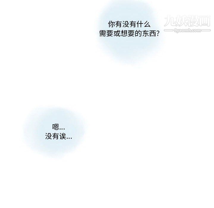 情事物语Original第18话