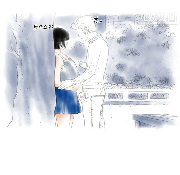 情事物语Original第19话