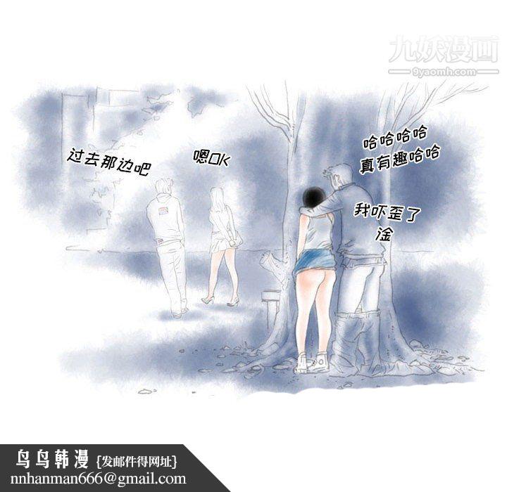 情事物语Original第19话