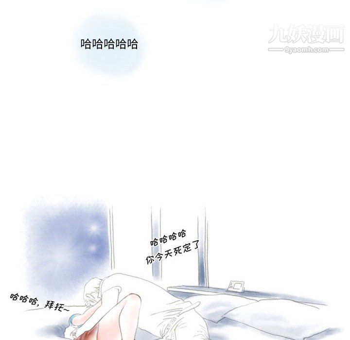 情事物语Original第19话